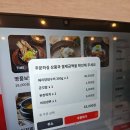 (주)갈비생각 발산점 | 발산역 고기집 맛집 이화정 갈비명가 돼지양념구이 후기
