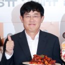 이경규돈치킨