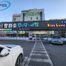 참미소감자탕뼈찜 본점(포항오천점)에 나이스오더 45대 설치