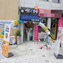 여우애김밥 - 천안시 동남구 신원2길 61 | 여우애김밥