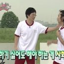 몽마루