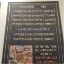 강릉원예농협 강남점 이미지