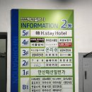 중앙동270 | 안산 사진관, ”너를담다스튜디오 안산점“ 여권사진 후기