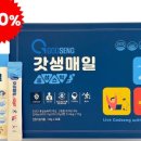 주식회사 갓생