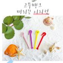 워킹맘 등원 필수템 3가지 - 아이 머리 엉킴·잔머리·머리끈 해결템 총정리