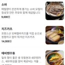 기린아 이미지