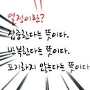 진주태권도장 이미지