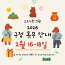 오르다한의원 이미지