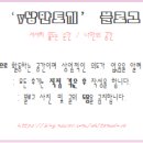디어투유(Dear to you) 이미지