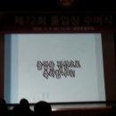 내장초등학교 이미지