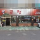 갑오곱창 이미지