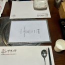 [삼성] 생생아구 삼성직영점 코스요리(안키모,아귀간,아귀회)