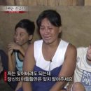 튀는남자 이미지