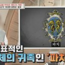 메디치패밀리