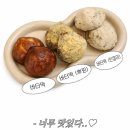 지에스(GS)25 남양주인정점 | “주식보다 짭짤한 디저트 코인…나만 빼고 다 아는 ‘00떡’ 정체”