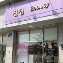샵709네일 이미지