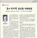 안산봄내과 이미지