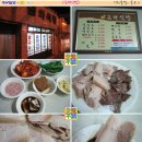 금와 이미지