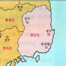 경상도사진 이미지