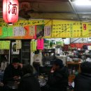 행운마차우정집 이미지