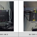 제이태양광발전소 이미지
