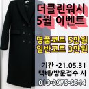 클린세탁소 이미지