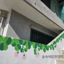 잎새달오하베르데