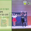 천안인애특수학교 이미지