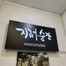 스튜디오여우비 이미지