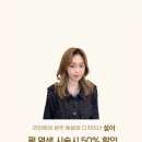 리안헤어동림