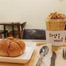 하삼동커피제일