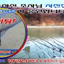 발랑낚시터 이미지