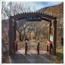 의신슈퍼 | 하동 지리산 서산대사 옛길 회사 야유회 힐링 트레킹(의신~신흥)