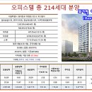 동대문지상상가 B1층 이미지