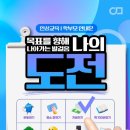 성균관 태권도 이미지