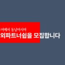 인투어 - 용산구 한강대로104길 51 | 인투어