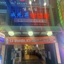 성원정양대창사상점 | 부산 사상구 곱창 성원정양대창 사상 회식 맛집 곱창전골 소막창 양대창 추천