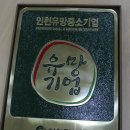 주신메드 이미지