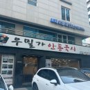 반포대로30길 6 (1) 이미지