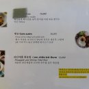 오도식당