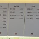 다람제빵소