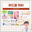 지금행복약국 이미지