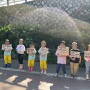 금동유치원 이미지