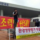 연대환경(주) 이미지