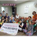 덕소4리 이미지