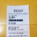 CGV서면상상마당점 이미지