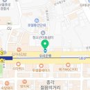 따뜻한손안마원 이미지