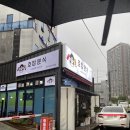호밥분식