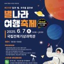 별나라 이미지