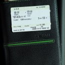 연산역 일일 역장 체험을 해보다.(2014.01.13)
